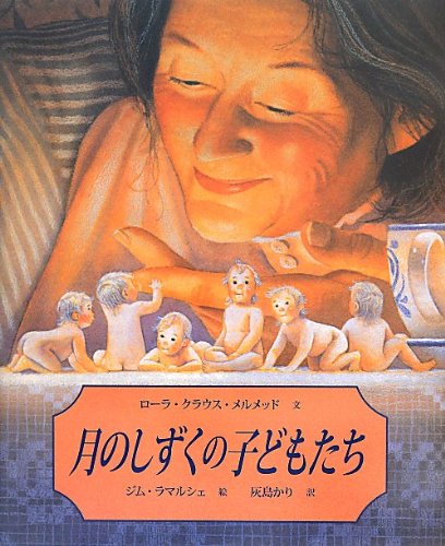 月野しずくページ 月野しずくデジタル写真集Vol．1 - 浜田 一喜 - 無料漫画・試し